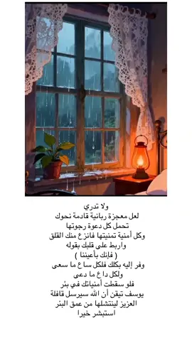 اللهم أمنيتي🥹🤲💗#حركه_الترند✨🔥 #fypシ #explore #ترندات_تيك_توك #الشعب_الصيني_ماله_حل😂😂 