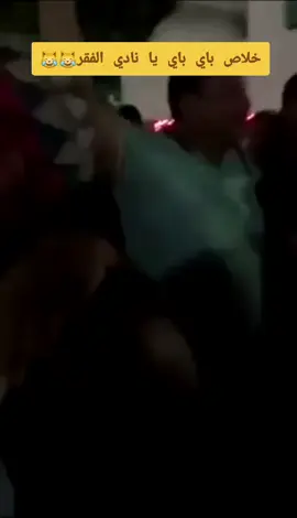 ولنا في الإتحاد حياة😴💛🖤 #💛🖤 #جمهور_الاتحاد💛🖤💛 #الاتحاد_النصر #الأتحاد #الكورفا_قولد 