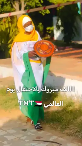 #تاما_حول_العالم_انتت_كوا_ولني🇷🇴🇸🇩 #الشعب_الصيني_ماله_حل😂😂🏃🏻‍♀️ 