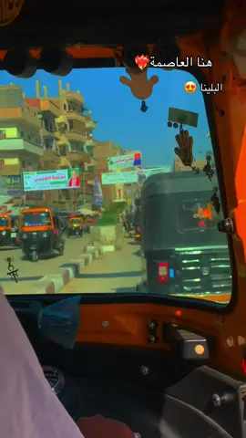 كل دي نواب يلمبي🥲😂💔#هواره_ولنا_في_قمة_المجد_رايات #البلينا_مركز_الرجال #سوهاج_قنا_اسيوط_اسوان_المنيا_الاقصر #foryou 