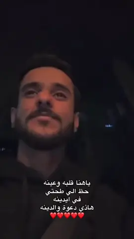 #fyppppppppppppppppppppppp #foryou #الانتشارالسريع #ayedyousef #عايض_يوسف🎤 @عايض يوسف | Ayed Yousef  🎶 