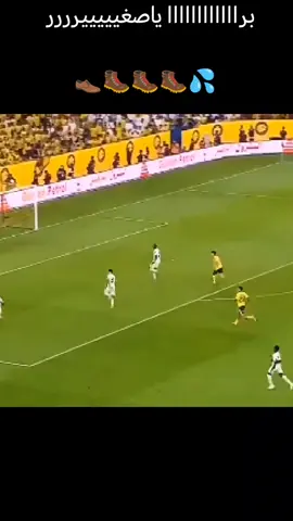 الحمدلله تأهل القادم اجمل 💛🖤🔥🐅 #الاتحاد_النصر 