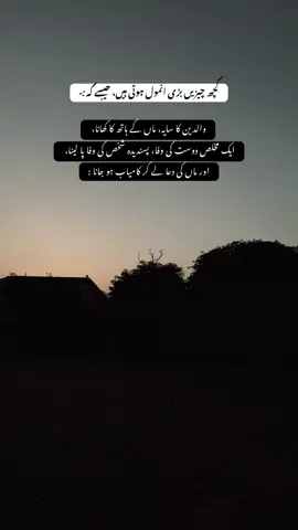 #viral #trending #foryoupage #foryou #islamic_video 