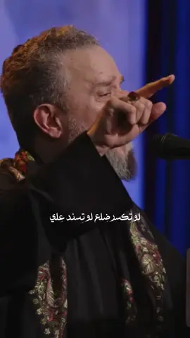 حدد موقفك واعلن ما يَلي لو تِكسر ضِلع لو تِسند عِلي لو تجبر ضِلعها او ذاك المصّاب لو تنگل حَطب يـــم عتبة الباب - القصيدة الرئيسية | ليلة ٦ حمادى الاولى ١٤٤٧ هـ للشاعر #محمد_الاعاجيبي مؤسسة خدام ام ابيها الانسانية | #كربلاء_المقدسة #الليالي_الفاطمية | #الفاطمية_الثانية 