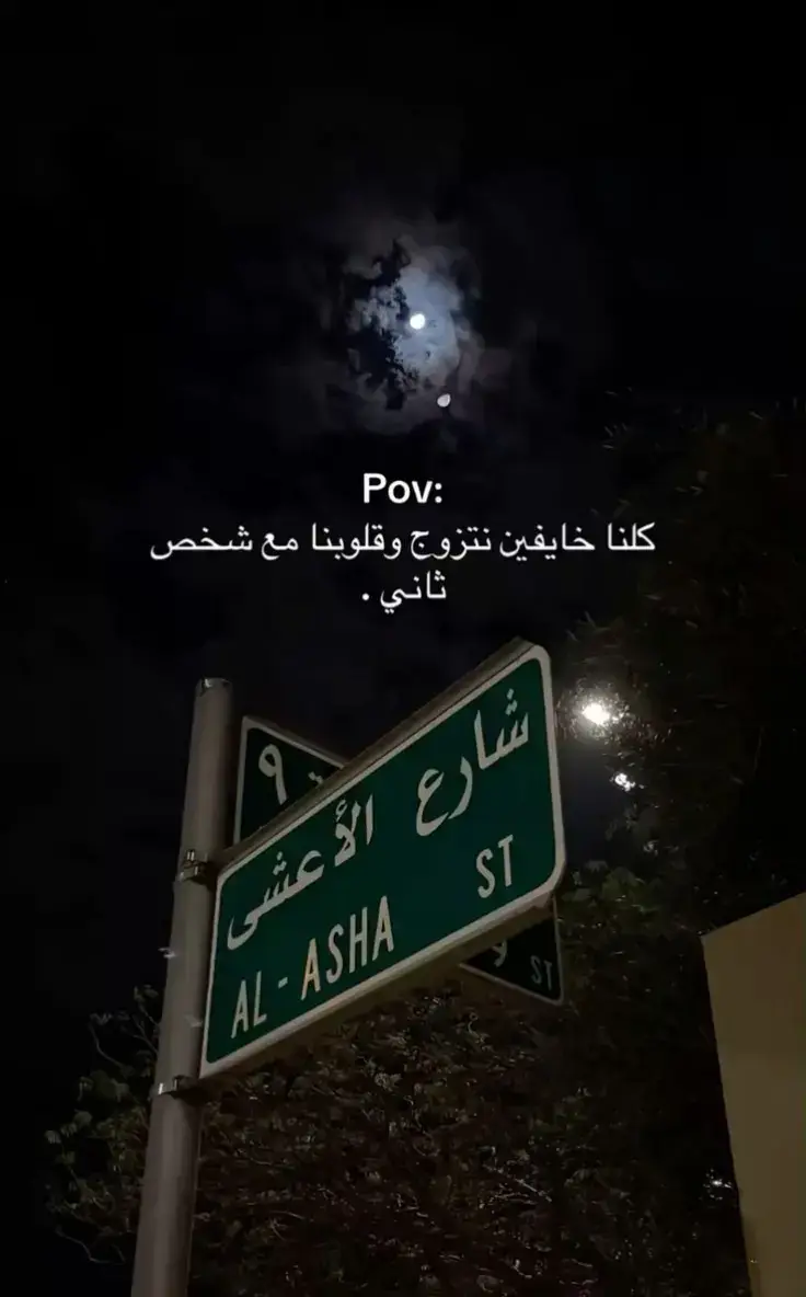 #شامخ #اكسبلور #الشعب_الصيني_ماله_حل #عبد_المولى_ال_المجيد 