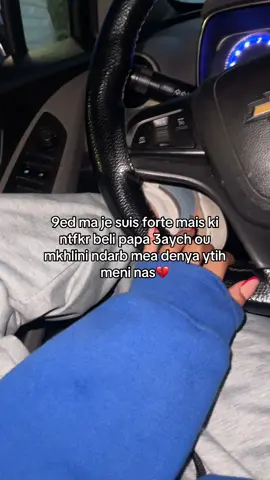 #algerie🇩🇿 #fyp #dz #💔🥀 #💔 