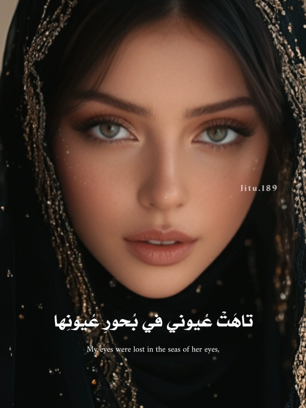 تاهت عيوني في بحور عيونها ♥️🎙️! @His princess👸🏻❤️  #capcut #fyp  #شعر #تصميمي #خواطر 