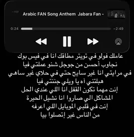 #اغاني #viral #fy #tiktok #explore 