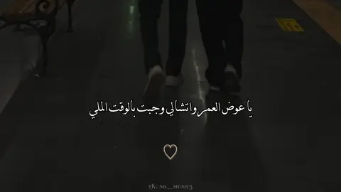 يا أجمل حاجه تحصلي🫶🏻❤️#foryou #no_music #اغاني_بدون_موسيقى #Love #منشن 