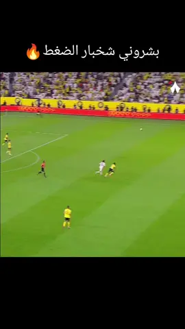 جمهور النصر وينكم🔥😂#كاس_الملك #الاتحاد_النصر #اكسبلور #جمهور_الاتحاد #جمهور_النصر 