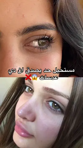 رقم ١ ف مصر فالعدسات 🔥 #fyppppppppppppppppppppppp #explore #foryou #اكسبلور 