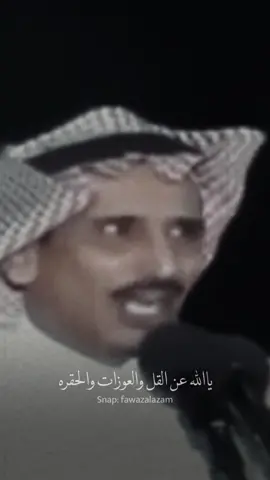 وانا احمد الله عزيز  وسابقي حره للشاعر العظيم #مساعد_الرشيدي رحمه الله  #قصائد #تصميمي #الرياض #اكسبلور 