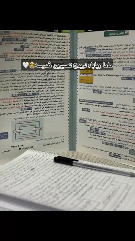 #سادس_ادبي #جامعه_كركوك #كليه_تربيه_علوم_انسانيه #اكسبلور #مالي_خلق_احط_هاشتاقات 