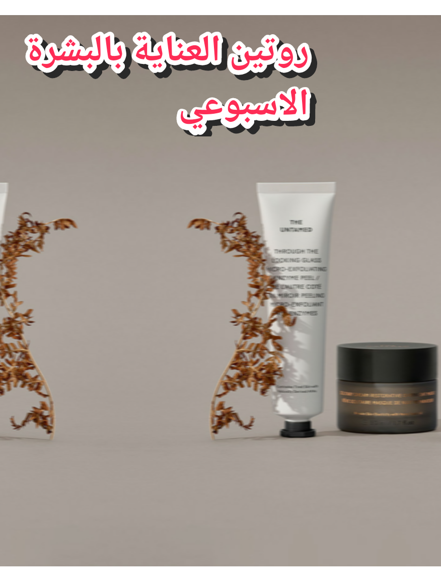 فرصة عمل من المنزل براتب شهري لي مهتمة تتواصل معنا #zhor51cosmetik #مستحضرات_تجميل_طبيعية، #عناية_بالبشرة_طبيعية#مكياج_عضوي @🇲🇦🗝💰1ياسين المغربي 🗝️🇲🇦 