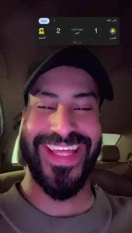 الف مبروك ي اتحاديه وخلوكم م تجون في الاصفر fhd-000💛#explore #fly #الاتحاد #النصر_السعودى #الهلال 