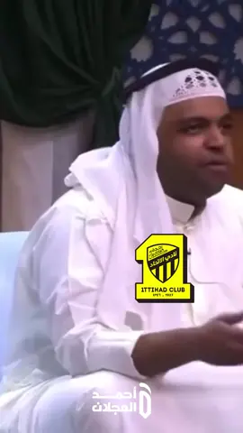 🎥 | 🤷🏻‍♂️😅 ‫#النصر_الاتحاد‬  ‫#رياضة‬ 