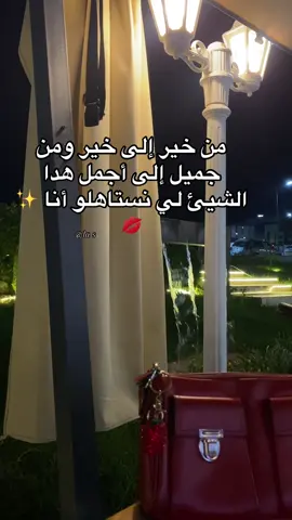 👠👜#girls #foryou 