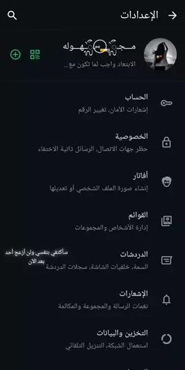 #ساكتفي_بوحدتي_فلن_ازعج_احدا_بعد_الان🖤🥀 