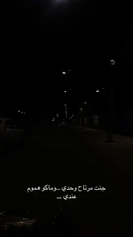 تابعوني أنستا ss_10_p🥷🏾#حزن #عبارات #عباراتكم_الفخمه📿📌 #عبارات_حزينه💔 #الشعب_الصيني_ماله_حل😂😂 