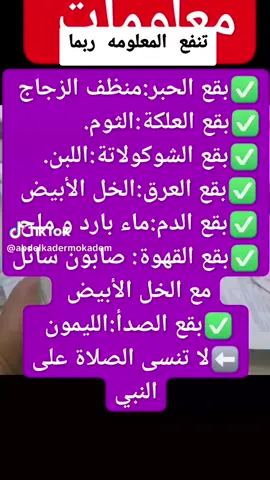 #تونس #الشعب_الصيني_ماله_حل😂😂 #اربيل_دهوك_سليمانية #في هذا اليوم #هاشتاقات_تيك_توك_العرب_العر 