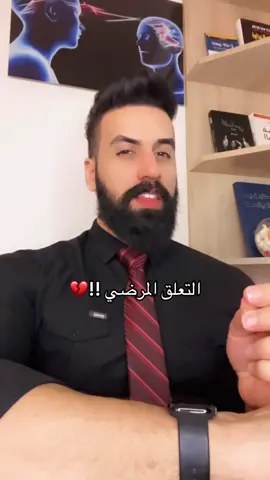 #دكتور_نفسي #جلسات #علاج #التشافي_الذاتي #صعدو_الفيديو 