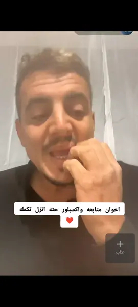 @Ahmed Qasim #متابعه_ولايك_واكسبلور_فضلا_ليس_امر #الزاجل_الاصيل_سباق_زاخو_بصره_تيم_الزاجل 