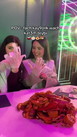 Kanteyyeb l9elb 🎀  #f #🇲🇦 #morocco🇲🇦المغاربة #pourtoiii 