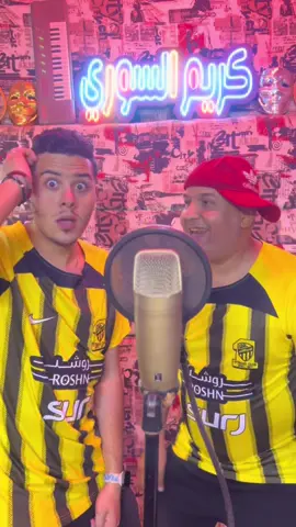 يابو اتنين ✌🏻✌🏻😂😂😂😂😂💛🖤🐅🐆🐯🔥#اكسبلور #كريم_السوري #خش_ياكريم_ياسوري #حملة_وصول_كريم_السوري_المليون 