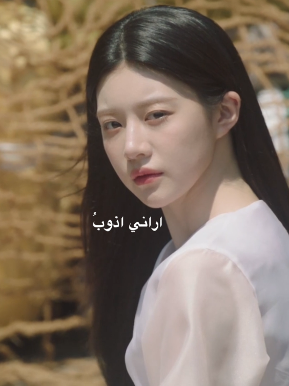 Copyright tvN , all rights reserved #kdrama #fyp #alchemyofsouls 