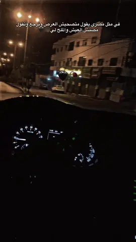 #شهموز #عباراتكم_الفخمه #مالي_خلق_احط_هاشتاقات 