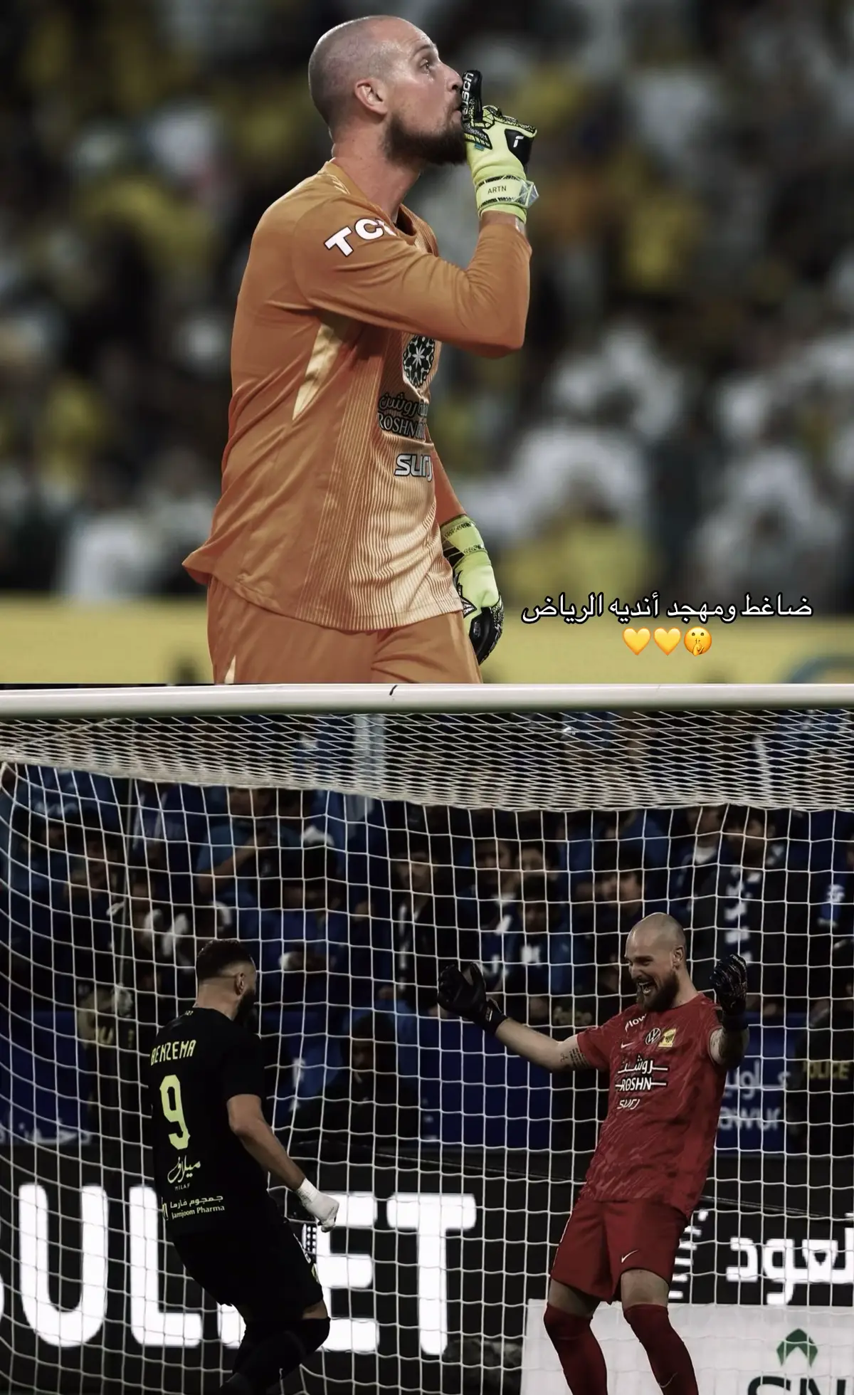#العميد🔥💛 #الاتحاد #العميد #الاتي_ولع🔥 #العميد🔥💛 @نادي الاتحاد | Al-Ittihad FC 