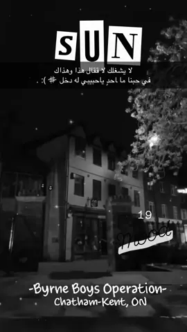 مااحد له دخلل☹️#19 #القريات_طبرجل_الجوف_تبوك #حب #fyppppppppppppppppppppppp #اكسبلور 