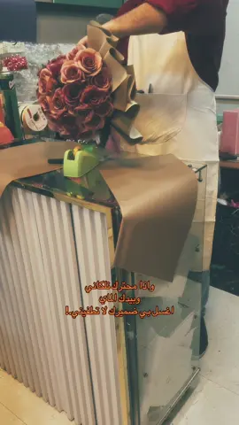 لا تطفيني!💔💔