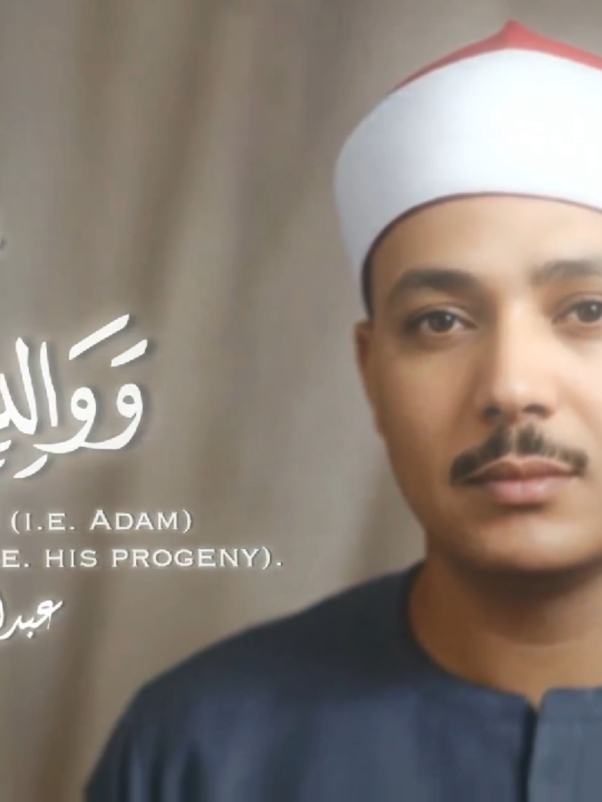 إبداع الشيخ عبدالباسط عبدالصمد من سورة البلد من الخمسينيات♥🥀#عبدالباسط_عبدالصمد #الشيخ_عبدالباسط #قرآن #تلاوة_خاشعة #القرآن_الكريم