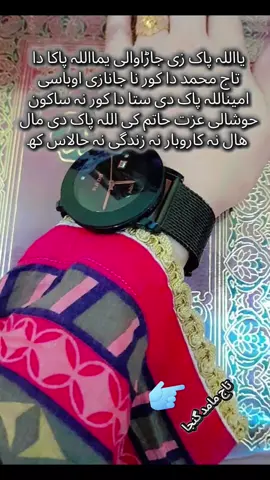 #plzzunfreezemyaccoun😭🙏 #plzzforyou😭🙏 #plzzforyou🙏 