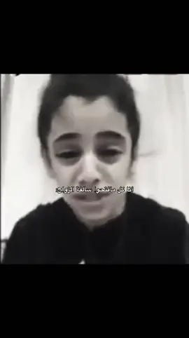 بديش #fypシ゚#explor #ريناد#💌 #زواج 