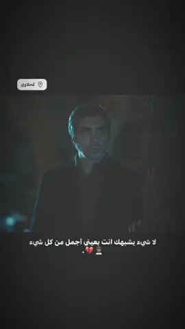 رهف 🙍🏾💔 #رهف_ومراد  #علي_جاندان  #ستوري #صعدو_الفيديو  #اعاذة_النشر🔃 