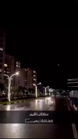 active 🖤✨ ? #actives? #fypシ #acc #foryoupage #slemani 