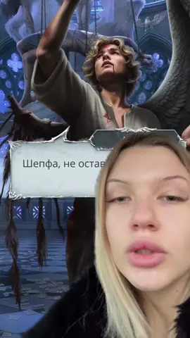 тгк: yaelyra #клубромантики #обновлениеклубромантики #секретнебесреквием #секретнебес3 