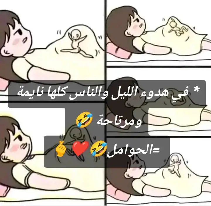 #حوامل_اي_شهر_صرتو_🤰🤰😍🦋 #☺️#خلونا_نوصل_10الاف_متابع 