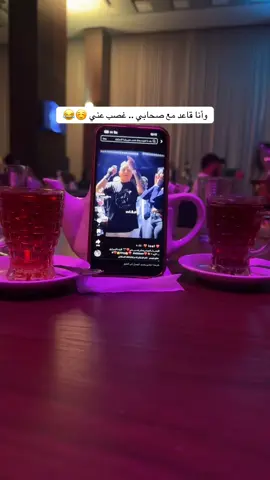 #الدوحه_قطر🇶🇦 #جيل_الثمانينات #رضاالبحراوي #الشعب_الصيني_ماله_حل😂😂 