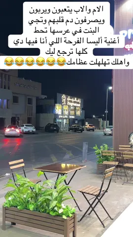 #capcut #capcut #🤣 #ضحك 