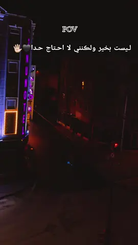 #عباراتكم_الفخمه📿📌تجبرني_انشر #تصويري😉📷🤍 #قونياعلاءالدين🎶🥀🖤🎬 #قونيا________________قونيا😌💙 