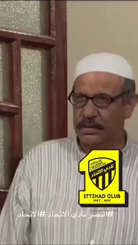 ‏طقطقة الاتحاد على النصر طقطقة الاتحاد النصر الاتحاد النصر الاتحاد الاتحاد الاتحاد والتحاد والاتحاد والاتحاد   ‫#الاتحاد_النصر‬  ‫#النصر_الاتحاد‬  ‫#كأس_الملك‬ 