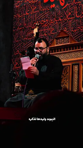 #موكب_الاحزان #الذاكر_حسين_عبدالله @الذاكر حسين عبدالله @موكب الاحزان الحساب الرسمي #السماوه_مدينتي🇮🇶❤️ 