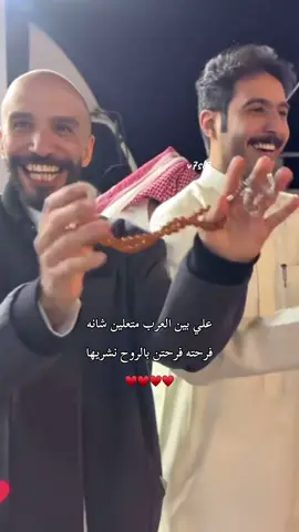 @ابو حصه 🐰 @ابو عجيب @سليمان السدلان @سعود الوريكي @صالح السلماني @عبدالرحمن الناحي. @سامي بن سلطان @مشاري المسطح 