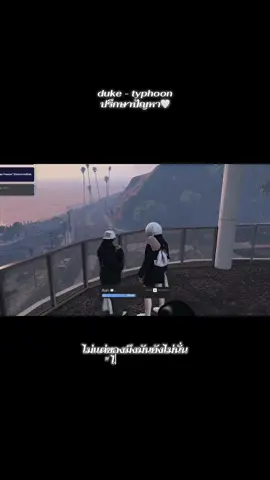 ขอนิดนึงล่ะกันนนนนนนน🤪🤪🤪🤪🤪#ดุ๊กo7 #o7 #luvtown #ใต้ฝุ่นo7 #dukex 