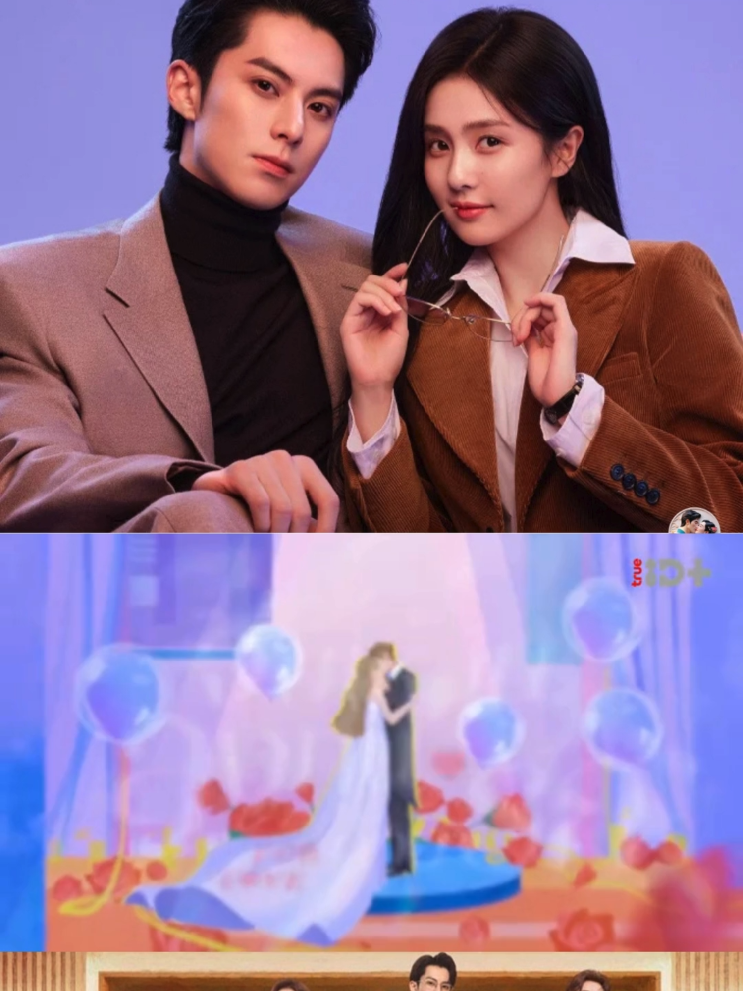 EP.8-Only for Love จีบให้วุ่นลงทุนด้วยรัก (2024) #ไป๋ลู่ #เจิ้งซูอี้  #หวังเฮ่อตี้ #ดีแลนด์หวัง #สือเยี่ยน  #ซีรีส์จีนพากย์ไทย #ซีรีส์จีน2024