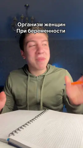 Женщины простите 