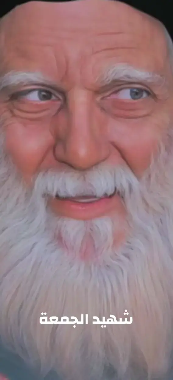 #القديس_محمد_الصدر_اعلئ_مقامه_الشريف #وهوة_القائل_وصيته_اسئلكم_الدعاء_والفاتحة #السلام_على_المولى_المقدس_ونجليه 